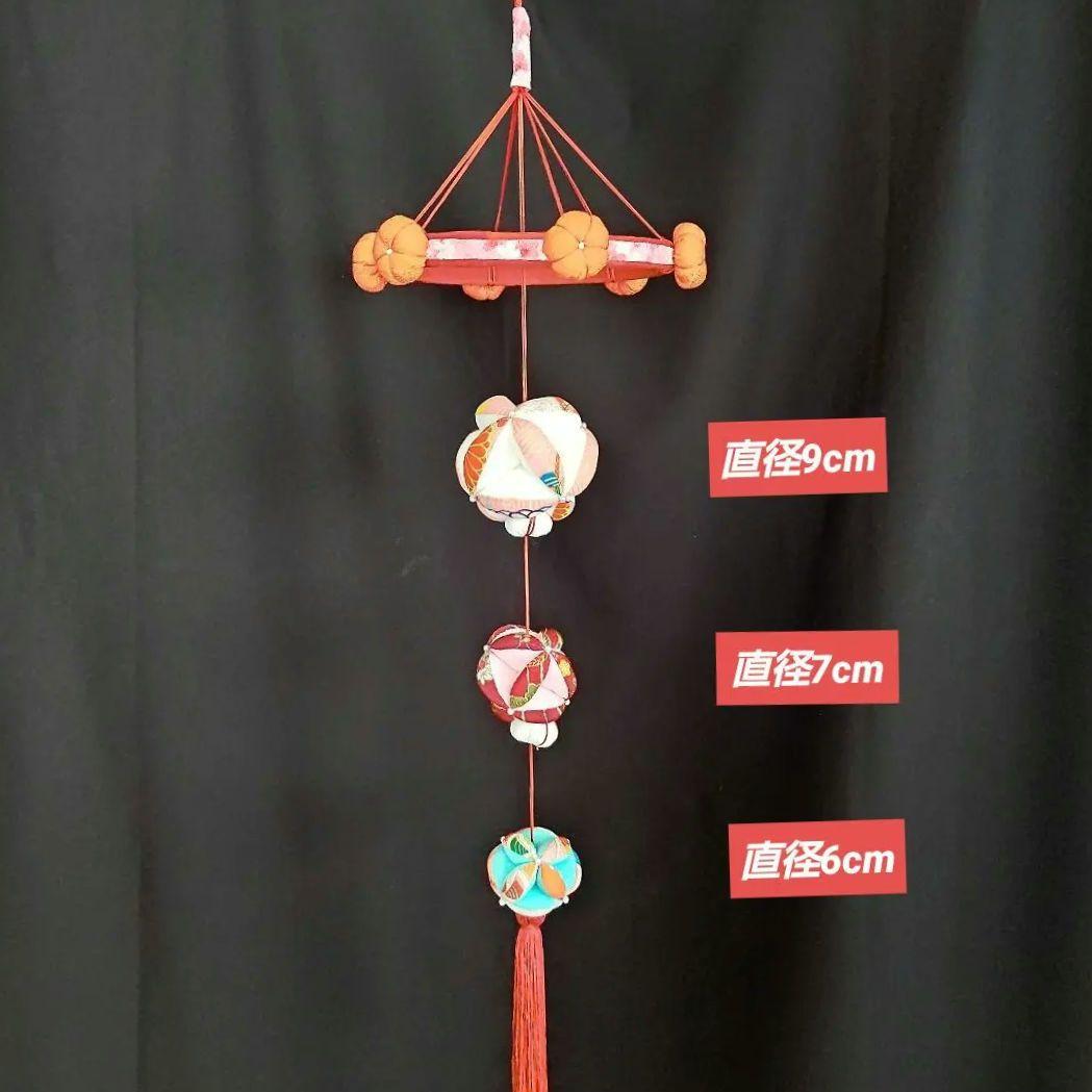 ひな祭り ももの節句 吊るし雛 つるし雛 下げ飾り 吊るし飾り その5