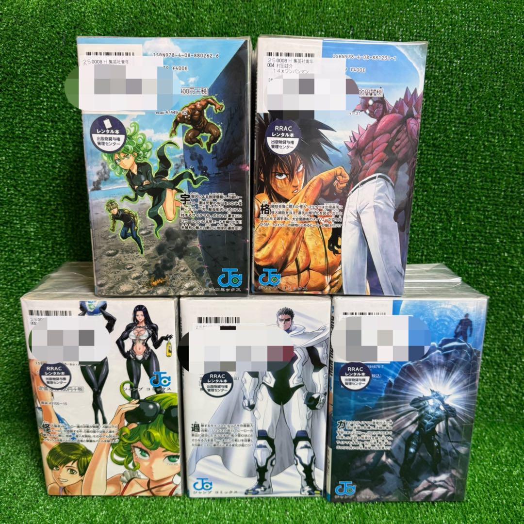 【中古コミック】ワンパンマン・全34巻セット(1巻〜34巻)