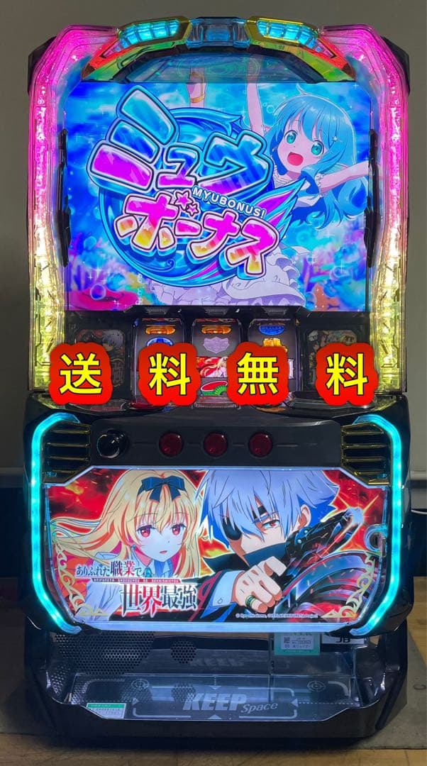 送料無料　ありふれた職業で世界最強　中古　ボリューム・簡易ユニット付　スマスロ