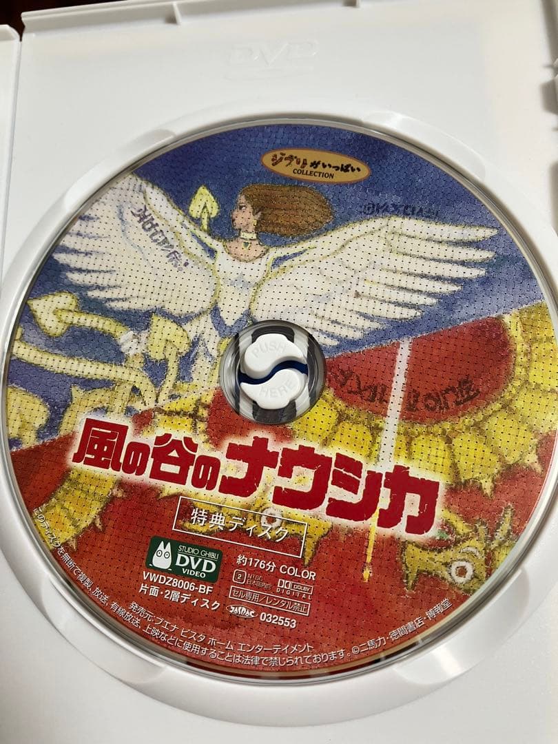 【美品】ジブリ　MovieNEX ９作品　特典DVD 純正ケース