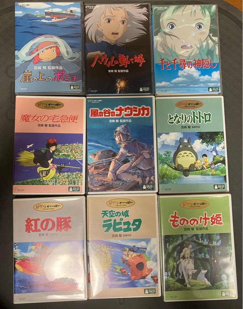 【美品】ジブリ　MovieNEX ９作品　特典DVD 純正ケース