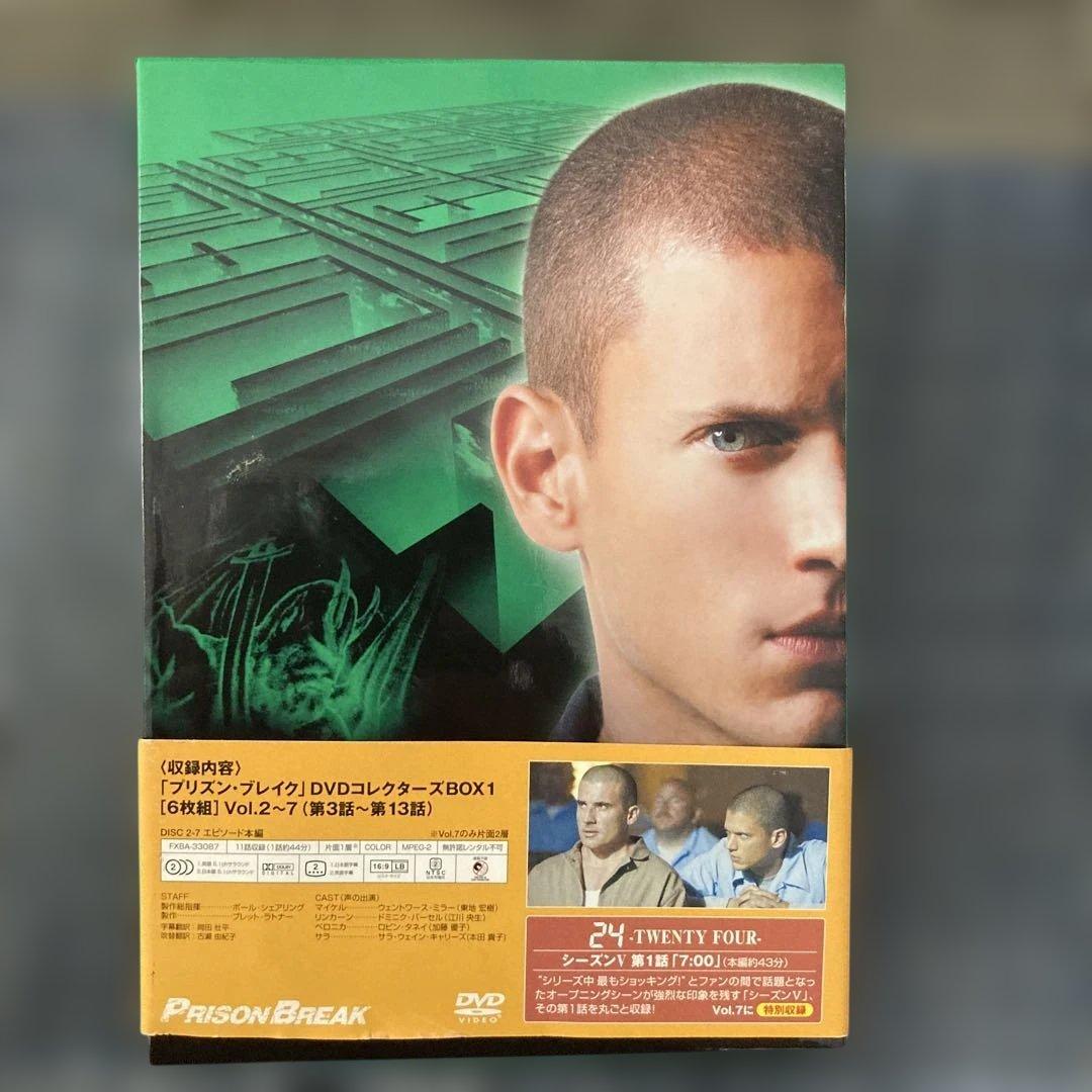 プリズン・ブレイク DVDコレクターズ・ボックス ６巻セット（1~4ファイナル1