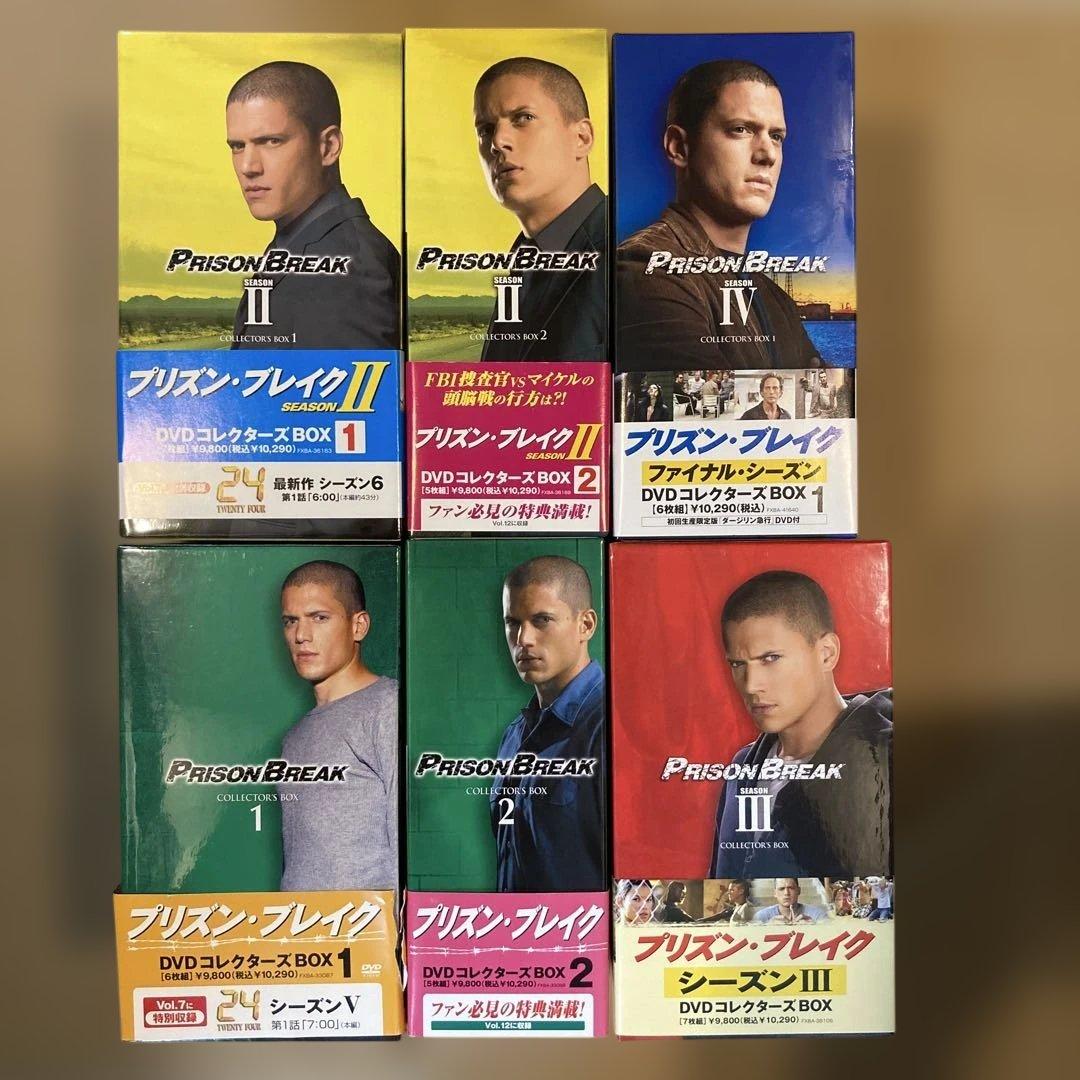 プリズン・ブレイク DVDコレクターズ・ボックス ６巻セット（1~4ファイナル1