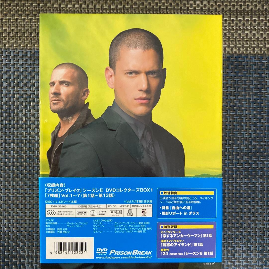 プリズン・ブレイク DVDコレクターズ・ボックス ６巻セット（1~4ファイナル1