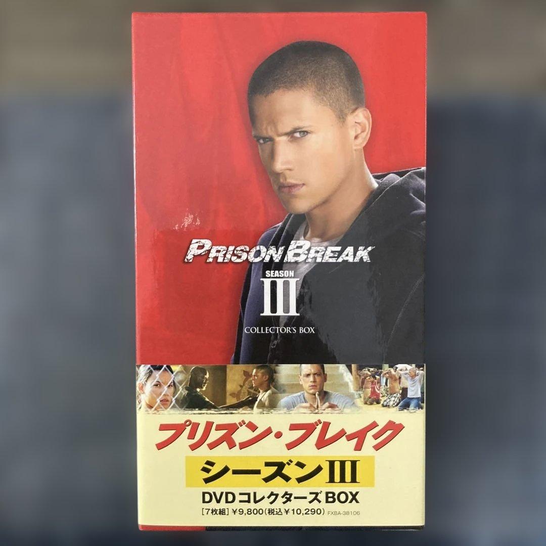 プリズン・ブレイク DVDコレクターズ・ボックス ６巻セット（1~4ファイナル1