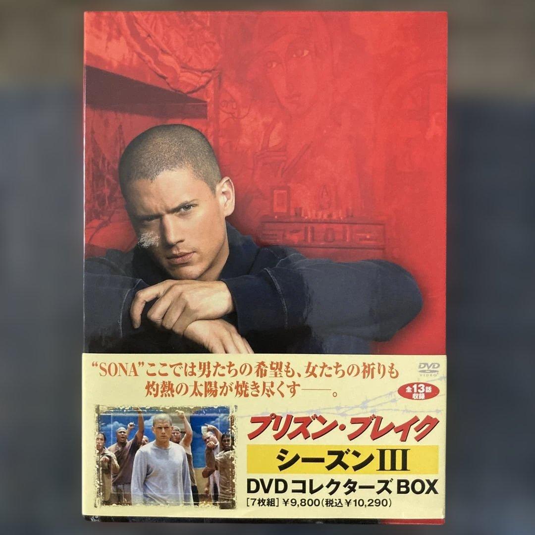 プリズン・ブレイク DVDコレクターズ・ボックス ６巻セット（1~4ファイナル1