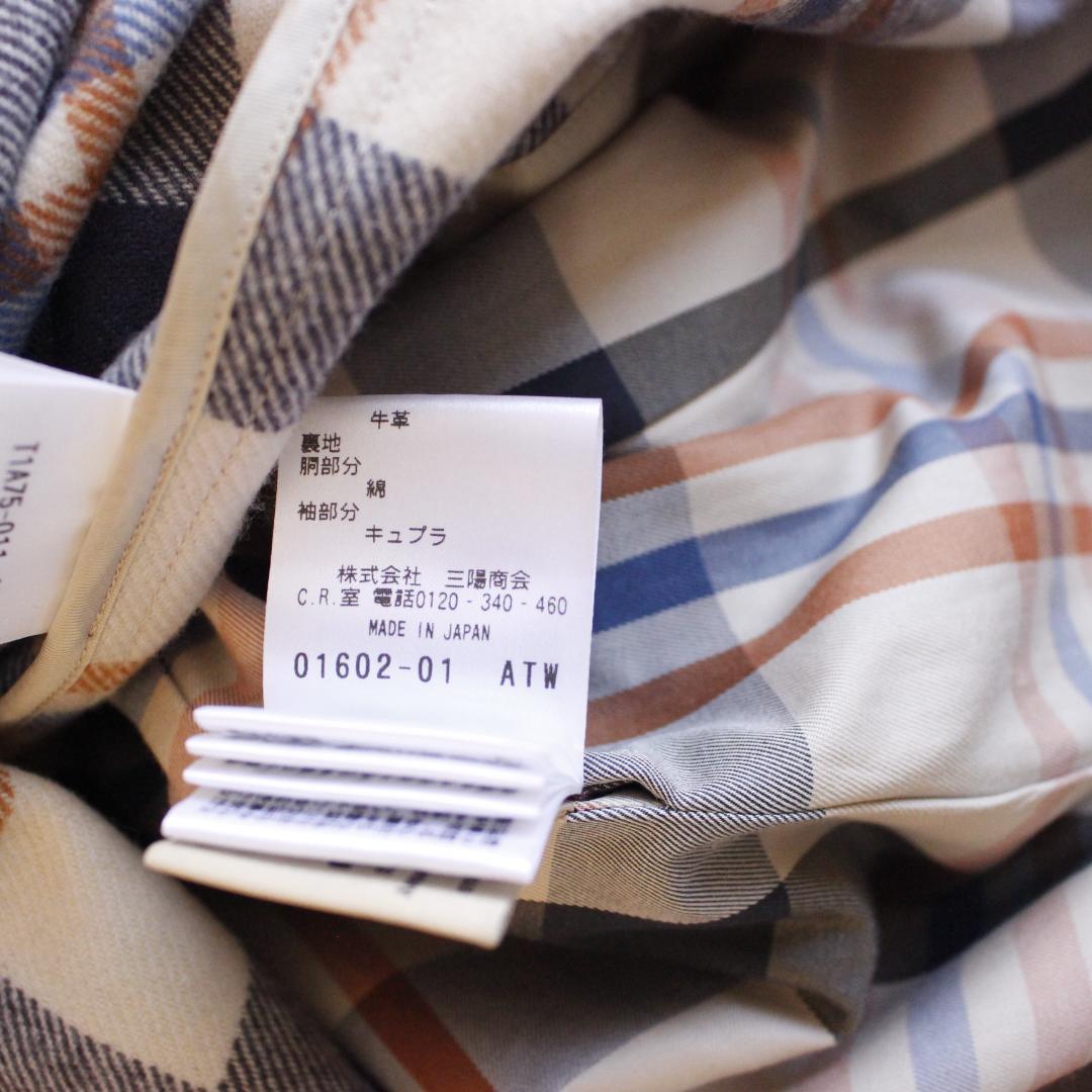 SANYO 100年コート ライナー付き トレンチコート Lサイズ ベージュ