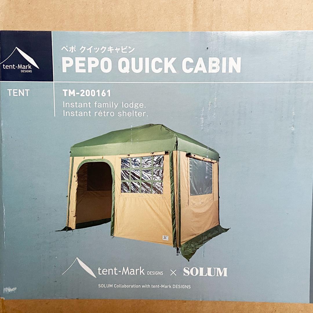 新品未開封 ペポ クイックキャビン TM-200161 別売ハーフインナー付