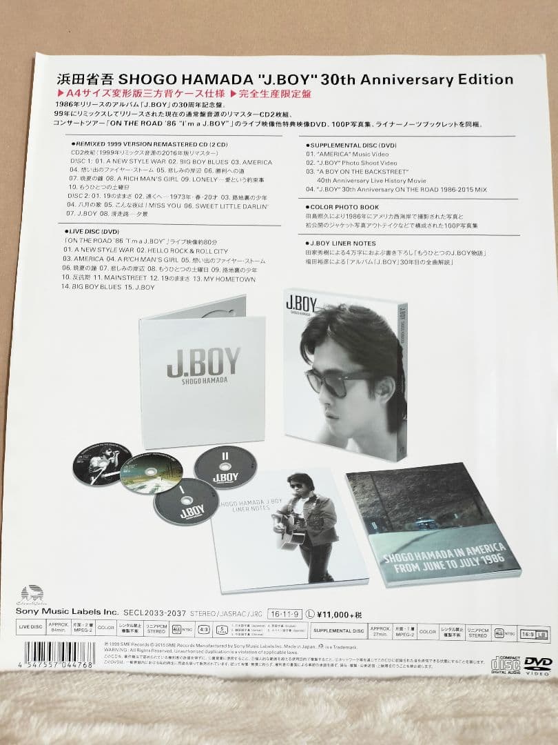 浜田省吾 \"J.BOY 30th Anniversary Box″ CD＋DVD