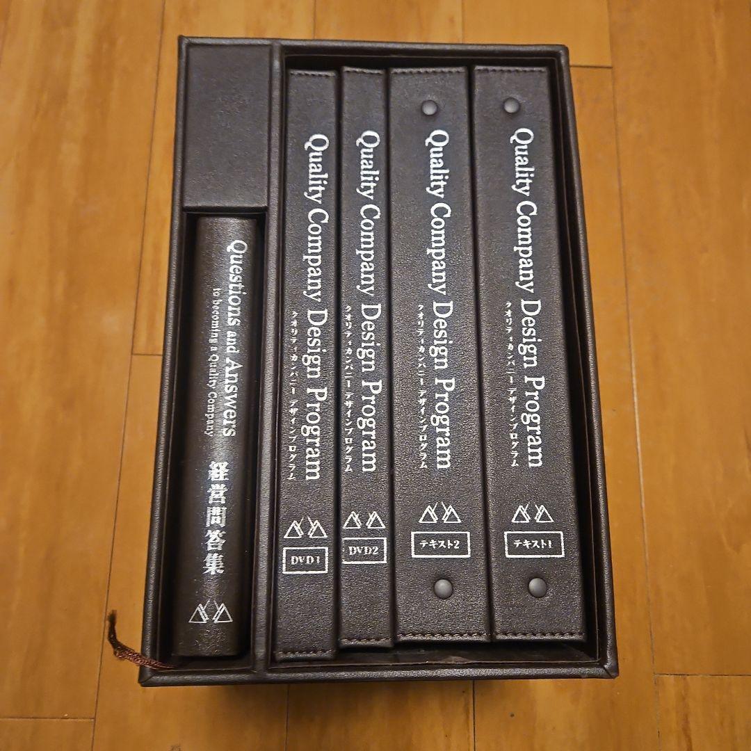 【ひろ様】アチーブメントQuality Company Design