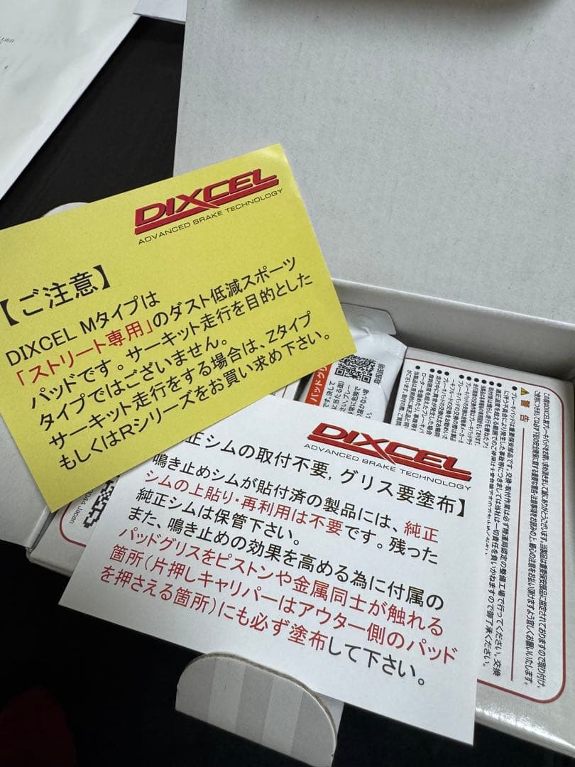 ブラックフライデーセール　¥16,800➡︎¥8,800