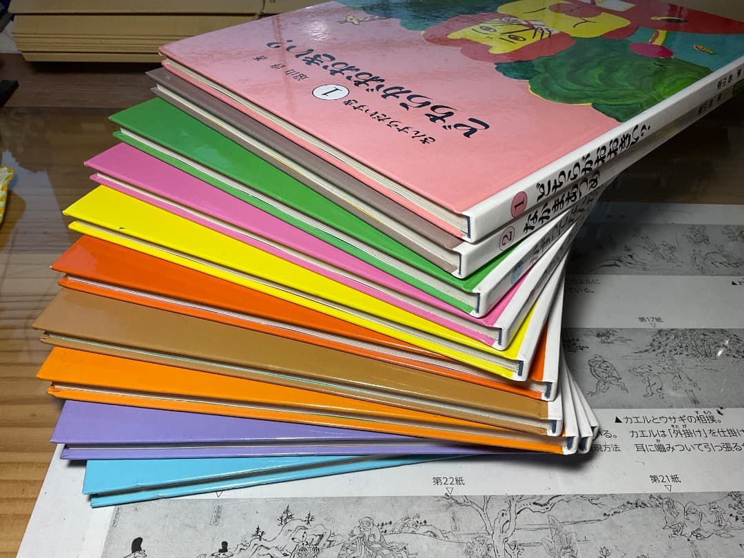 「さんすうだいすき」シリーズ 1〜10巻 全巻セット