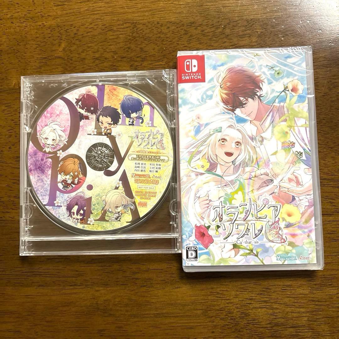 オランピアソワレ Catharsis （通常版）