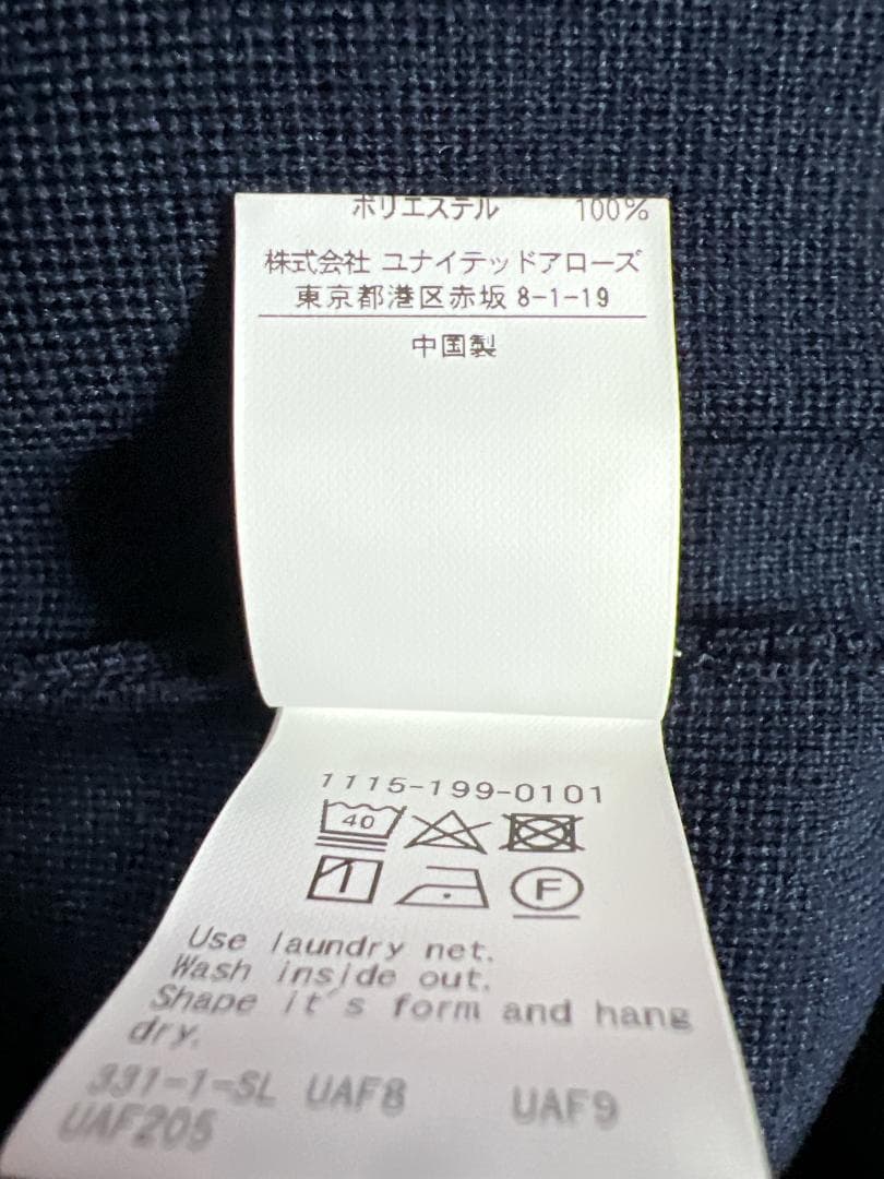 【定価23,980円】23SS ミラノリブ 4ボタンダブル ジャケット M 美品