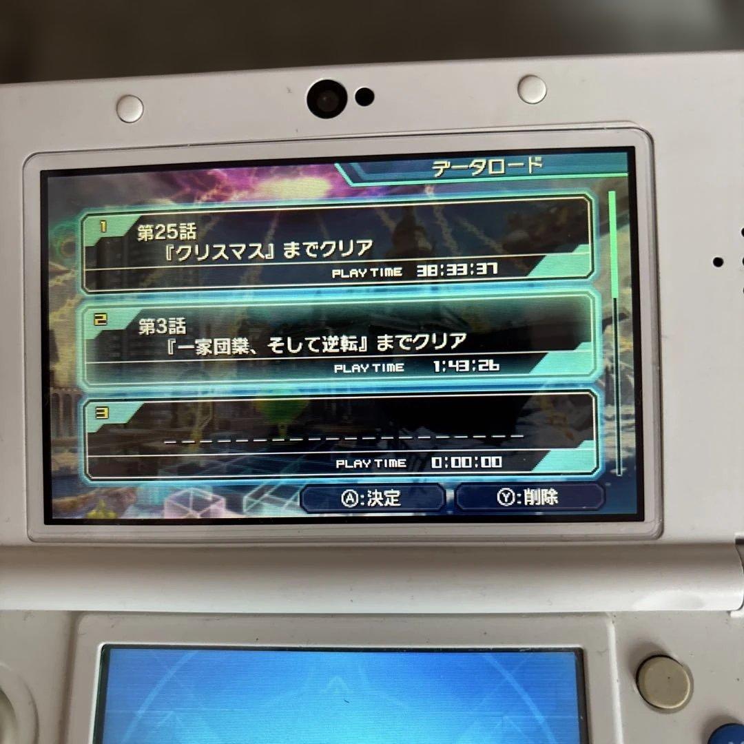 プロジェクトクロスゾーン2 オリジナルゲームサウンドエディション