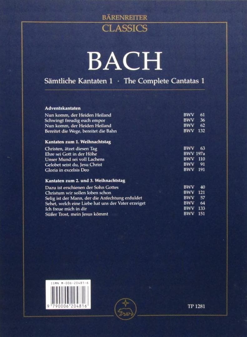輸入楽譜全集［バッハ 全カンタータ］全19巻完結揃い　定価16万円