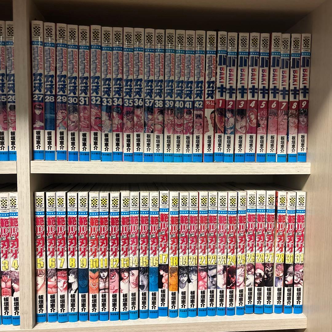 バキ全巻セット‼️豪華おまけ付き✨⚠️本日のみ値下げ