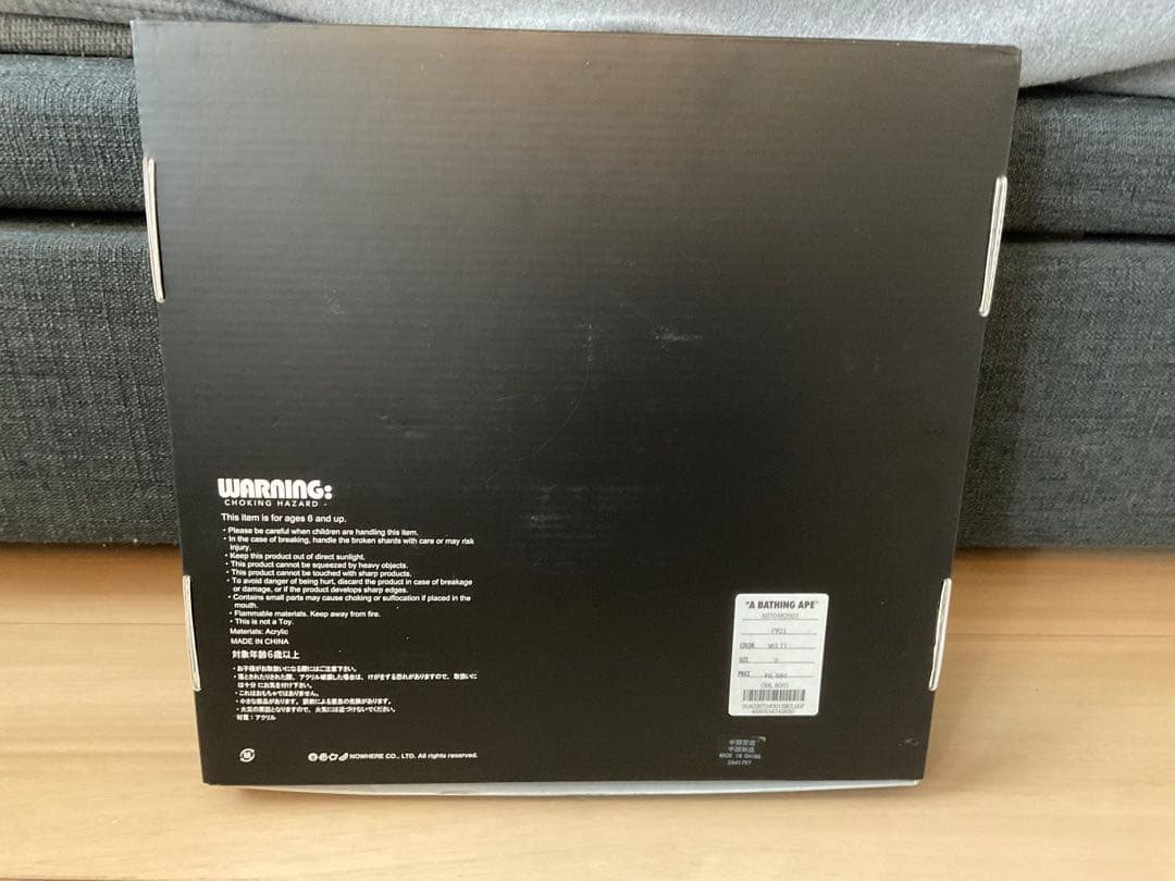 BABY MILO® STORE 壁掛け時計 A BATHING APE エイプ