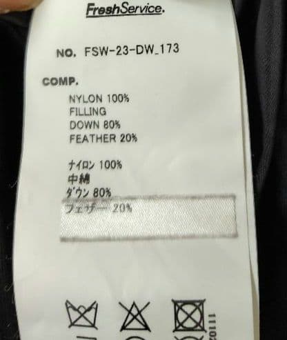 FreshService　CORPORATE DOWN VEST