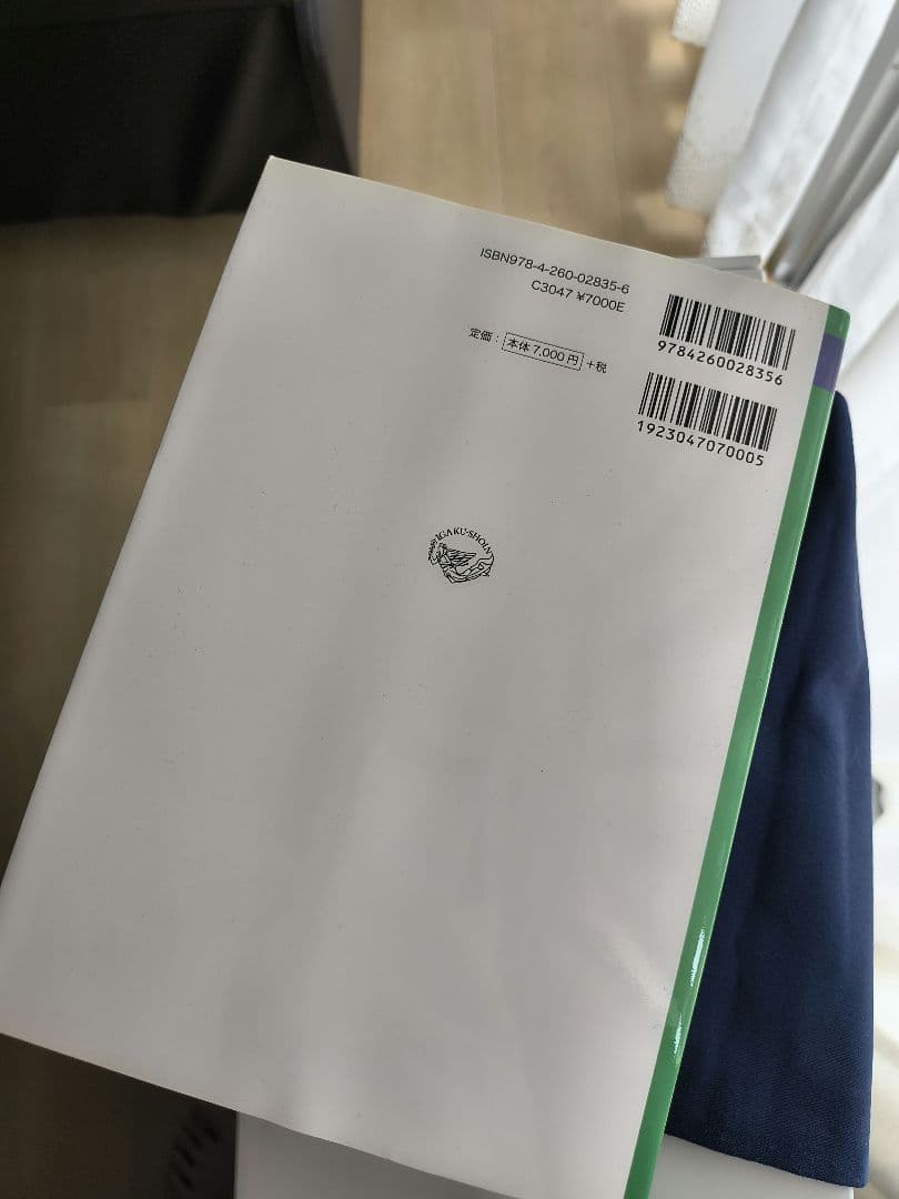 疾患別看護過程　カバー付