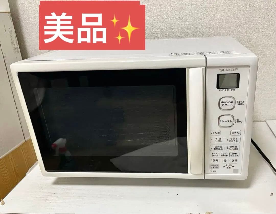 SHARPシャープ　電子レンジ RE-CE6 2019年製　オープンレンジ