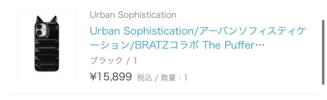 Urban Sophistication iphone15/14/13兼用サイズ
