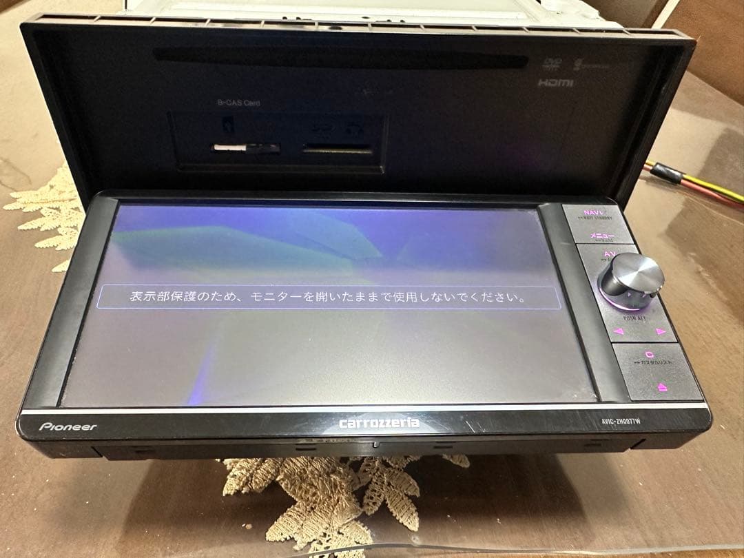 カロッツェリア　AVIC-ZH0077W