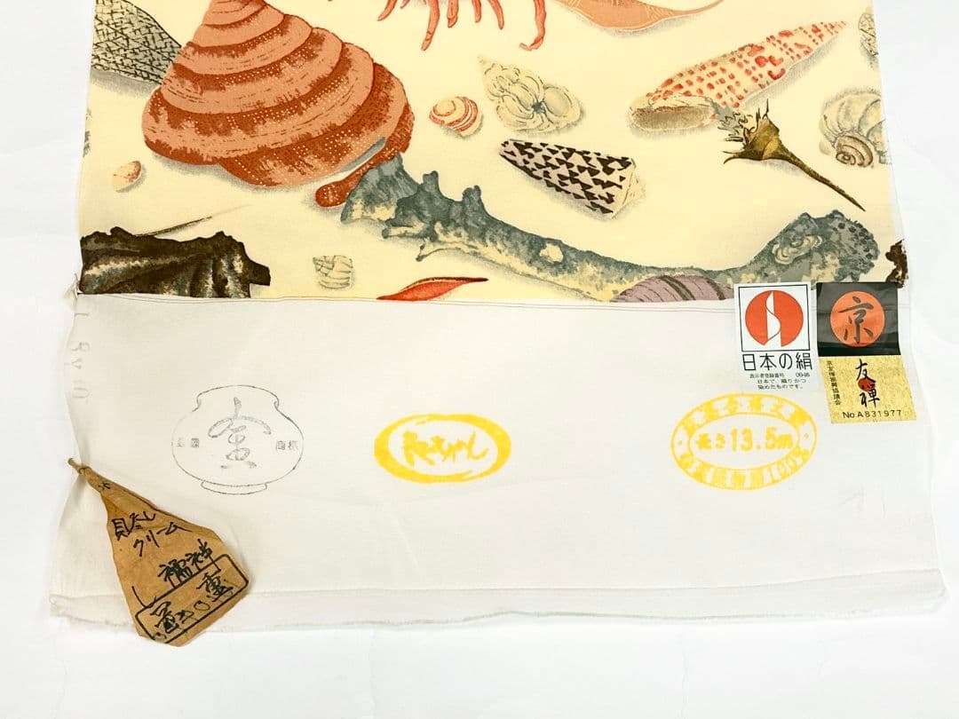 岡重 長襦袢 おしゃれ 襦袢 貝尽くし反物 正絹長襦袢反物　紫織庵長襦袢　京友禅