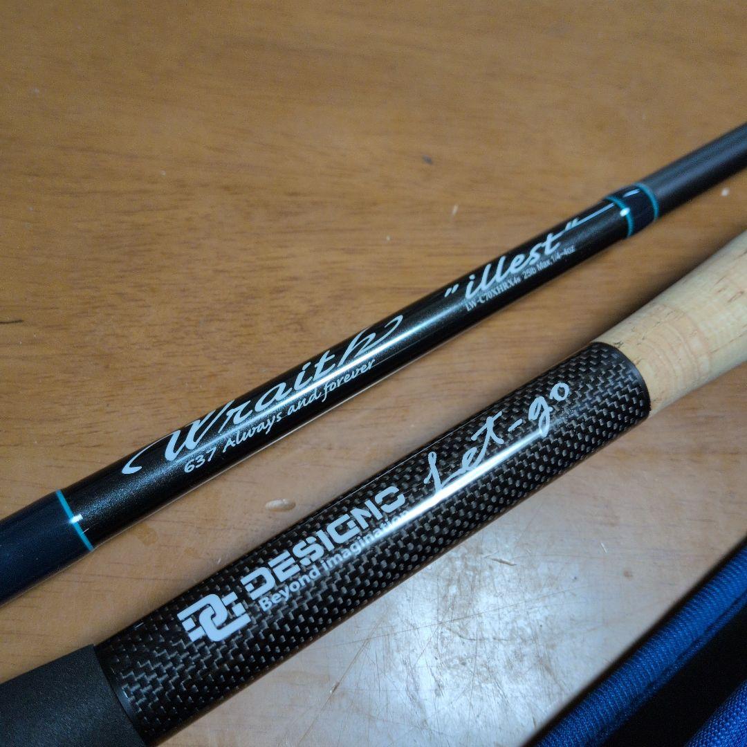 ブロッコリー　デジーノレイス　イレスト