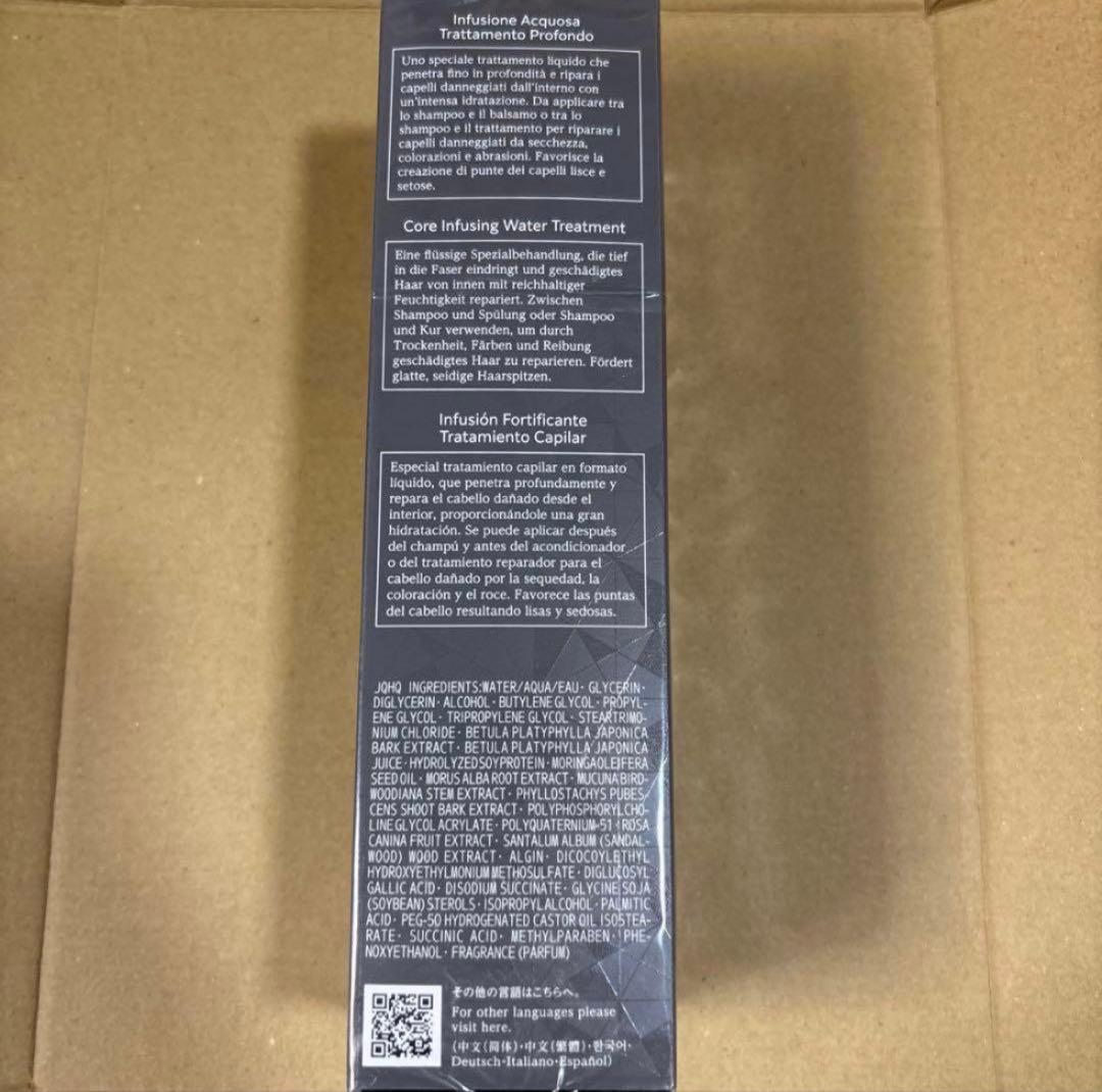 コスメデコルテ AQ ブースティング トリートメント ヘアセラム200mL＊2本