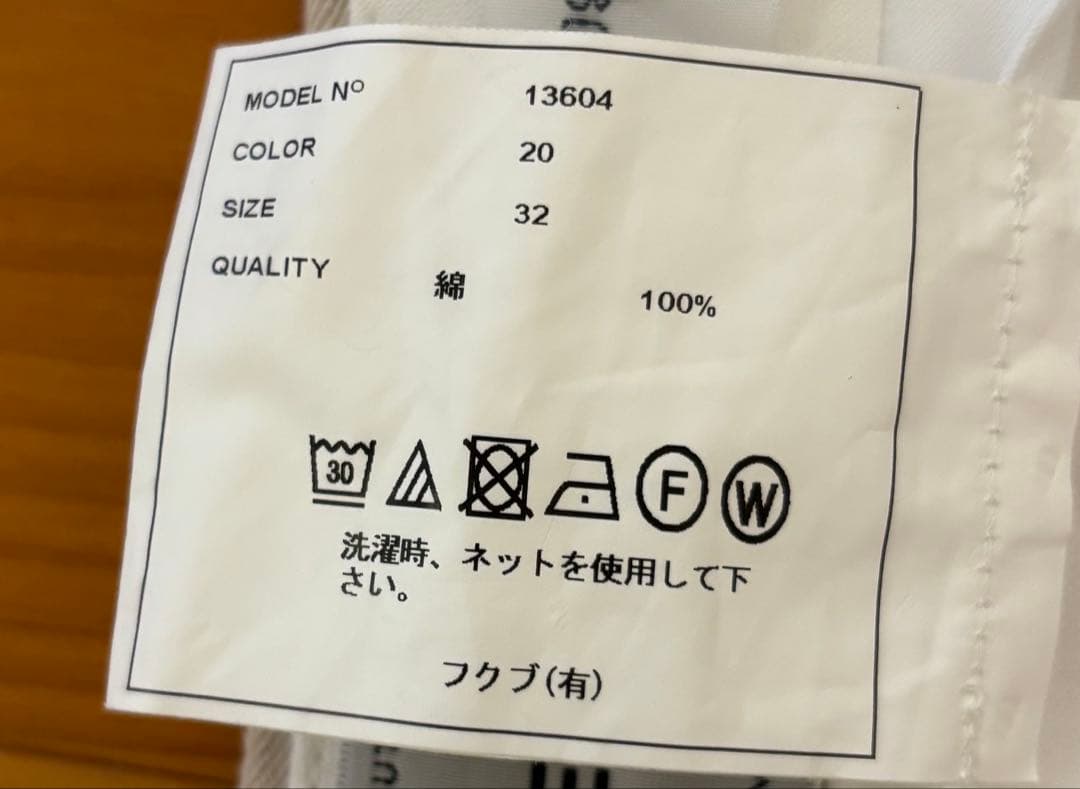 ヤエカ　チノ　タックテーパード