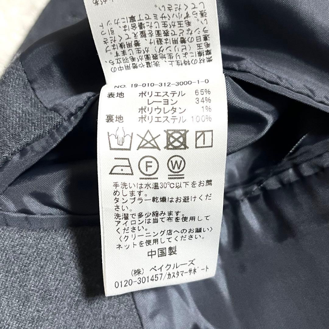 ✨美品✨EDIFICE ビジネススーツ セットアップ ドローコード Mサイズ