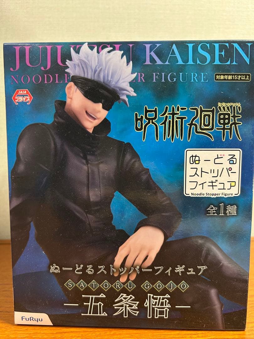 フィギュア19点セット　まとめ売り