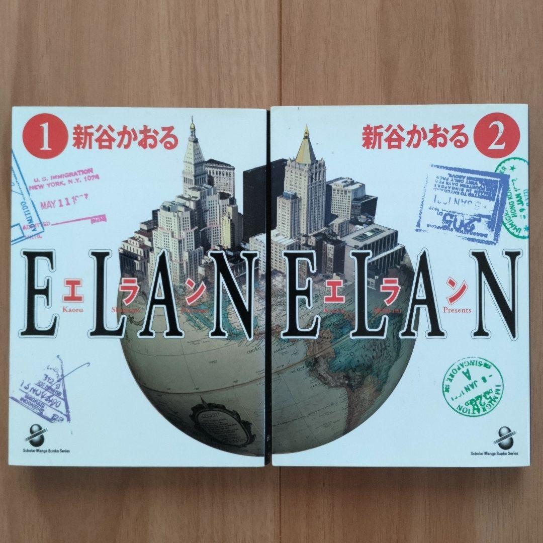☆新谷かおる作品 　佐伯かよの