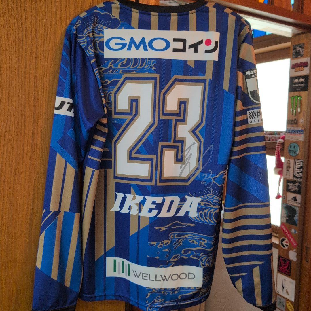 サッカー　FC琉球　池田廉　実使用直筆サイン入りユニフォーム　長袖　Lサイズ