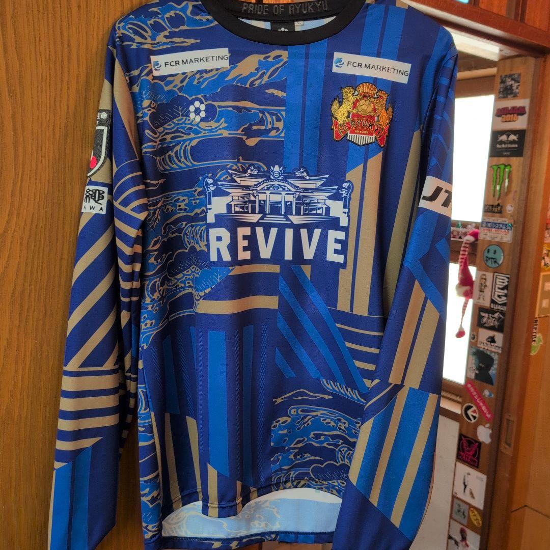 サッカー　FC琉球　池田廉　実使用直筆サイン入りユニフォーム　長袖　Lサイズ