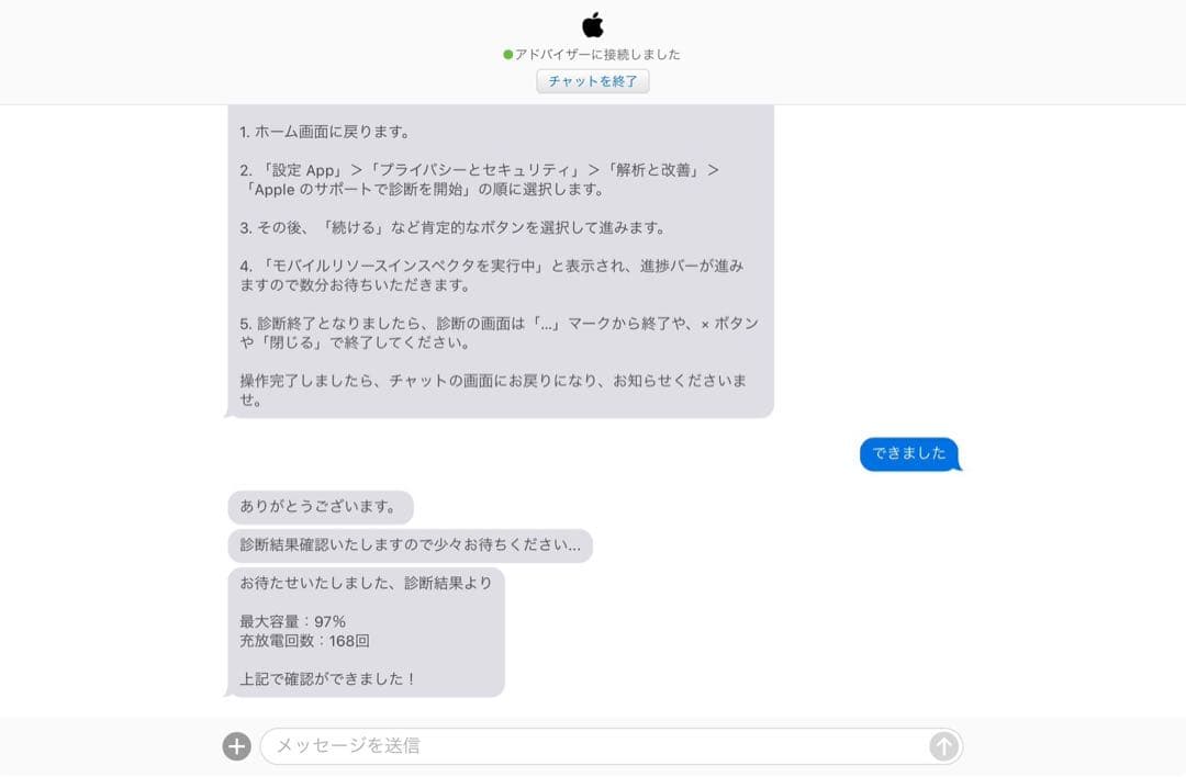 ipad pro 10.5インチ