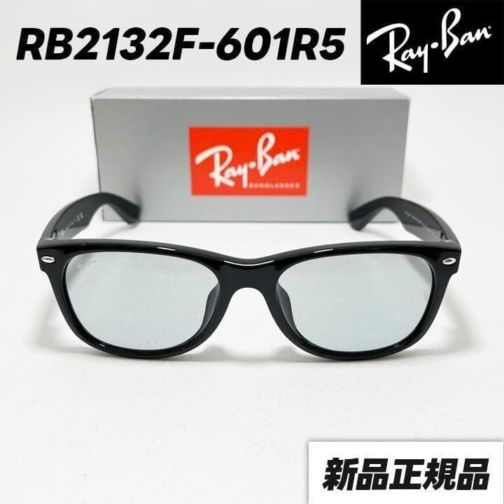 新品【RB2132F-601R5】 レイバン サングラス ニューウェイファーラー