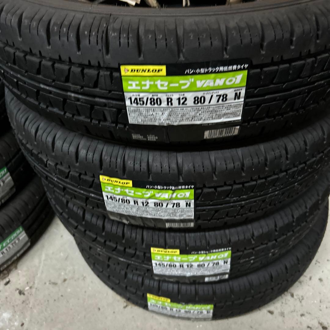 丸*捏様 ⑨DUNLOP エナセーブ VAN01 145/80 R12 80/7