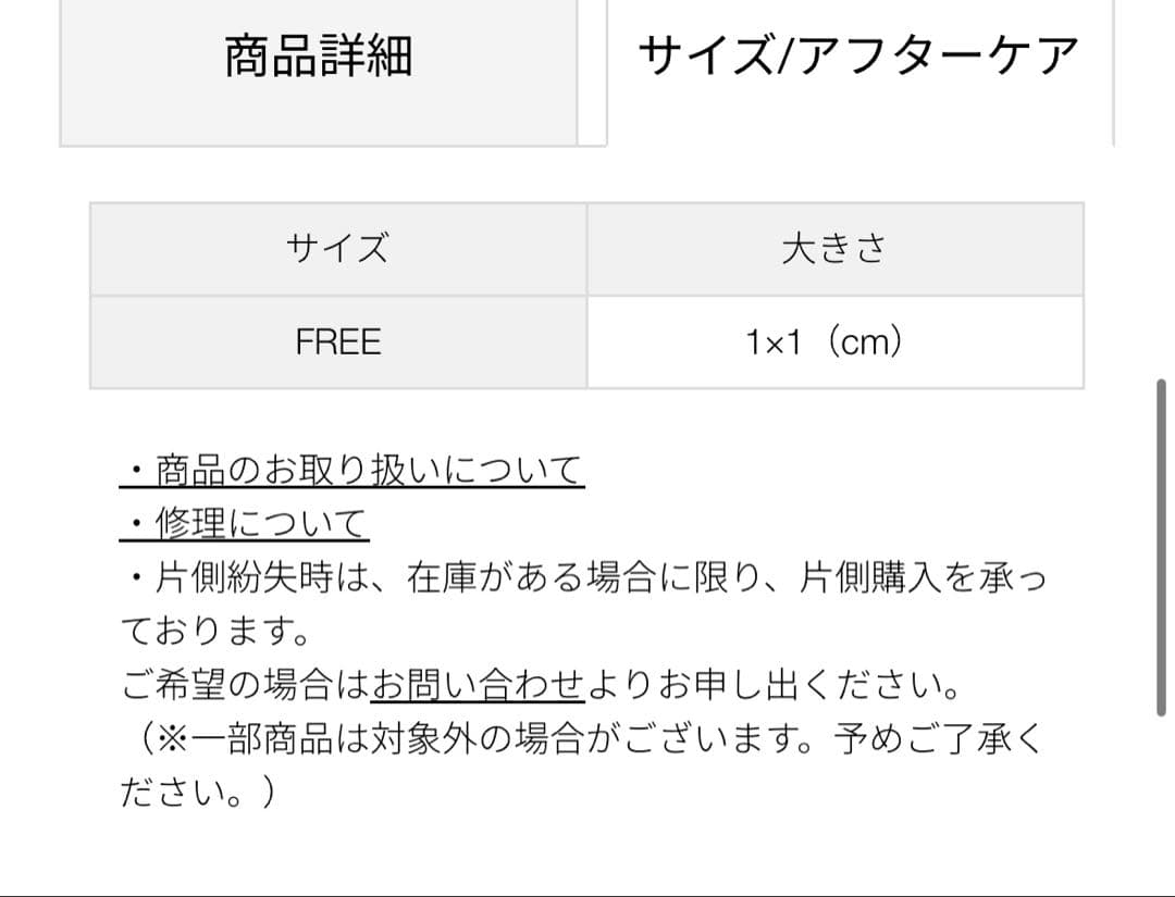 エテ　ビーンズピアス　ゴールド