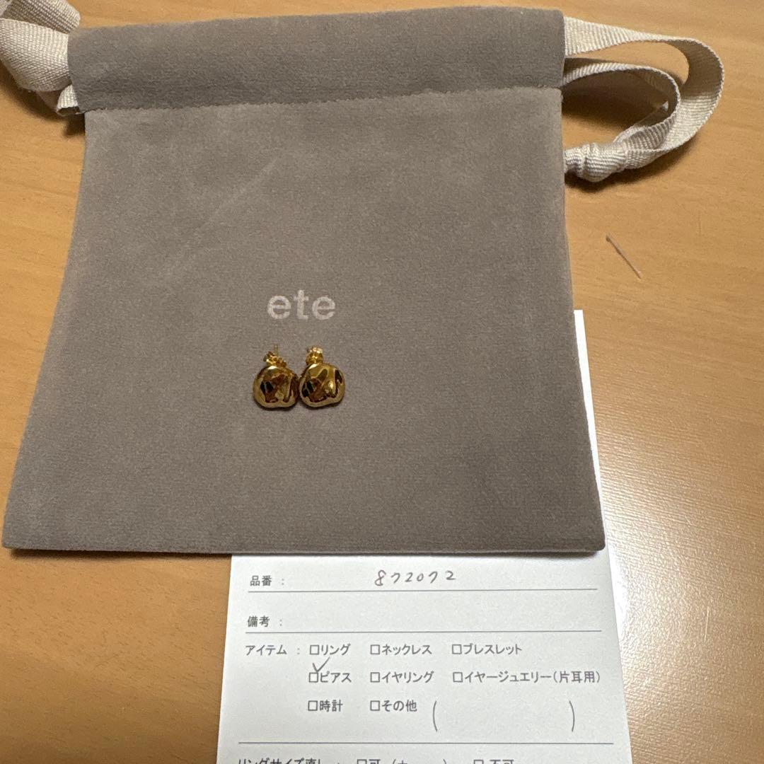 エテ　ビーンズピアス　ゴールド