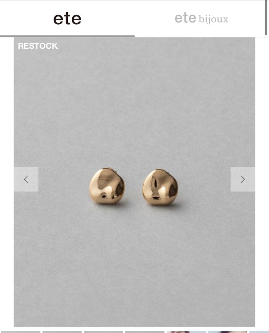 エテ　ビーンズピアス　ゴールド