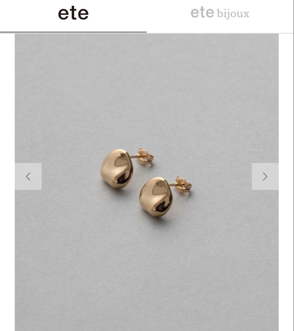 エテ　ビーンズピアス　ゴールド