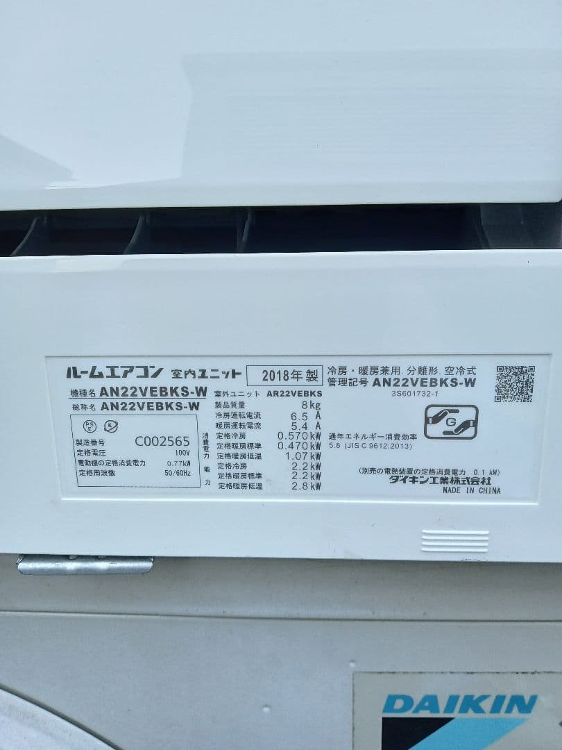 LittleAntiqueGarden‼️‼️エアコン