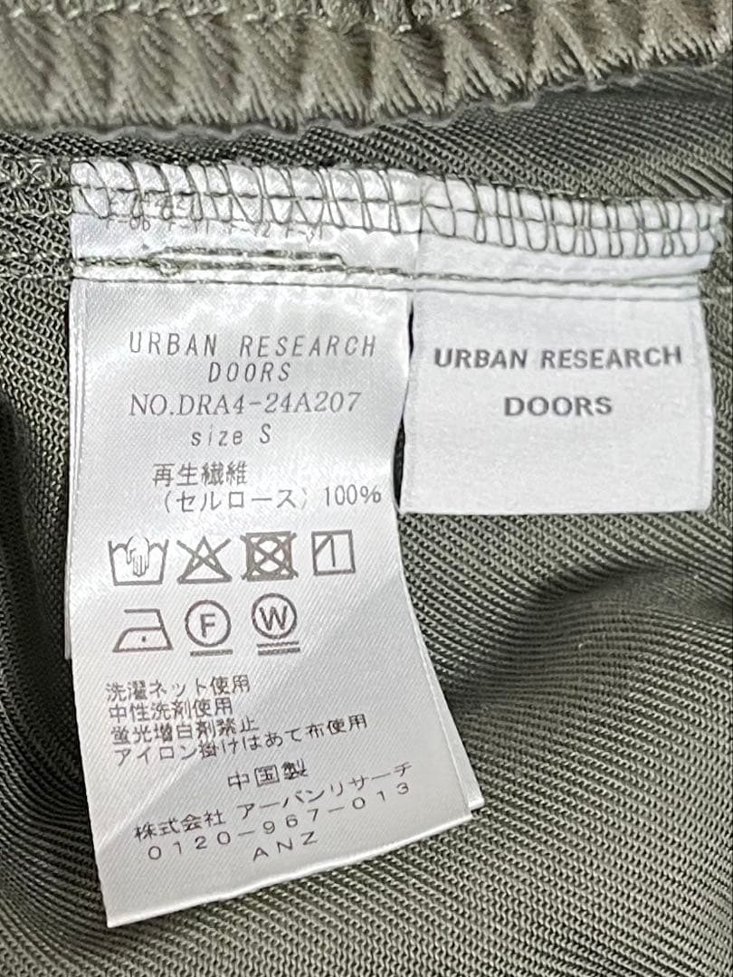 アーバンリサーチドアーズ★イージーカーゴパンツ