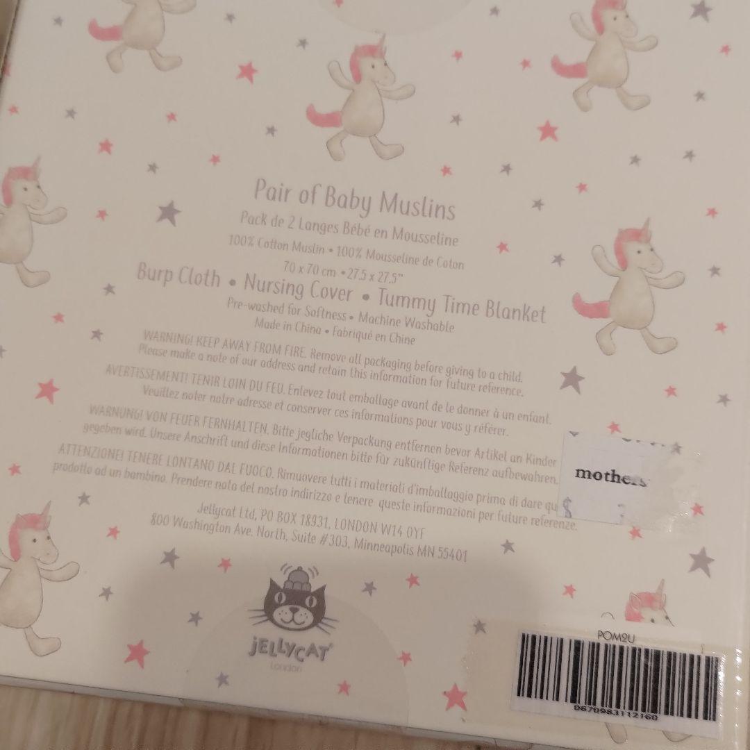 新品未使用 ✩ おくるみ ブランケット セット 女の子 ベビー ピンク