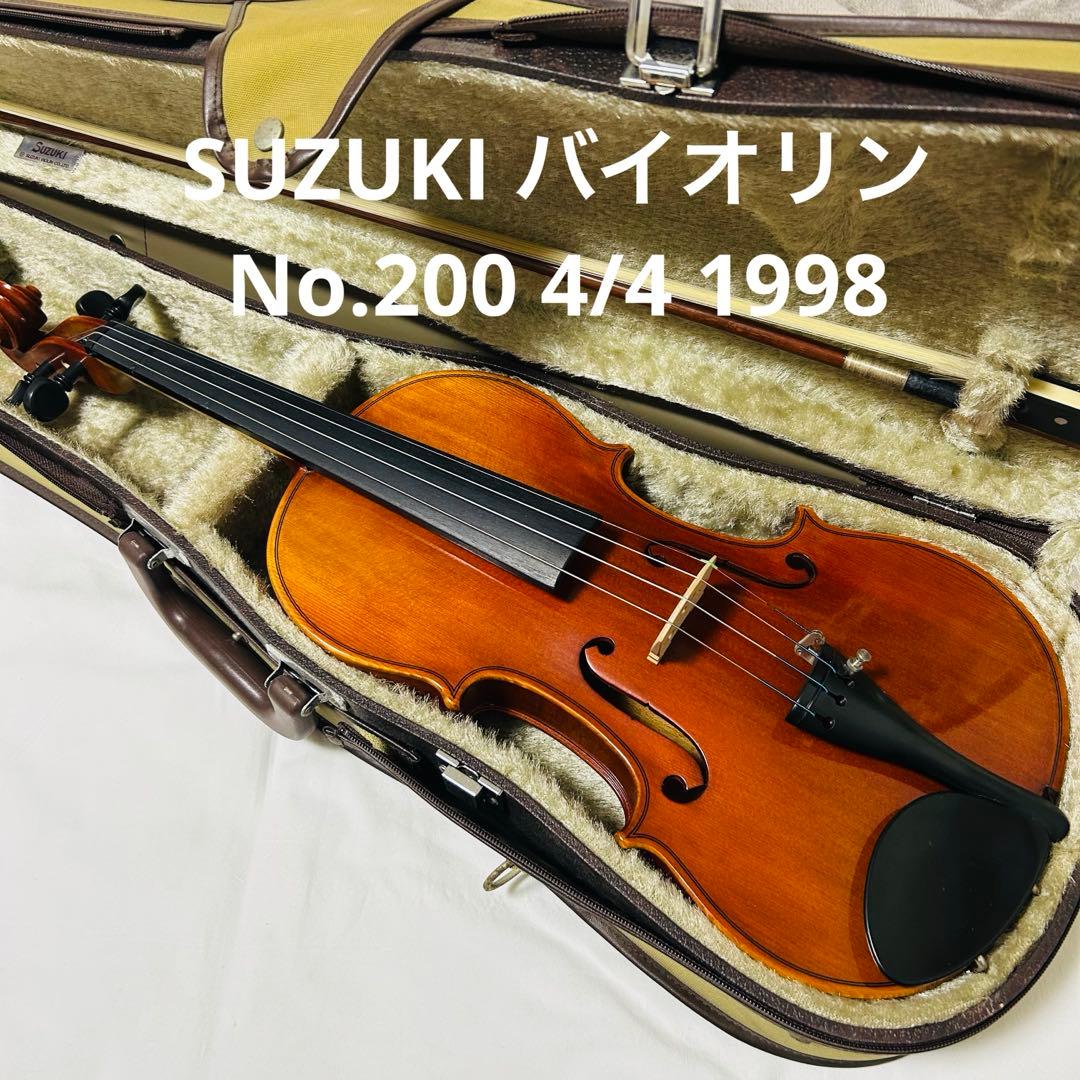 SUZUKI バイオリン No.200 4/4 1998