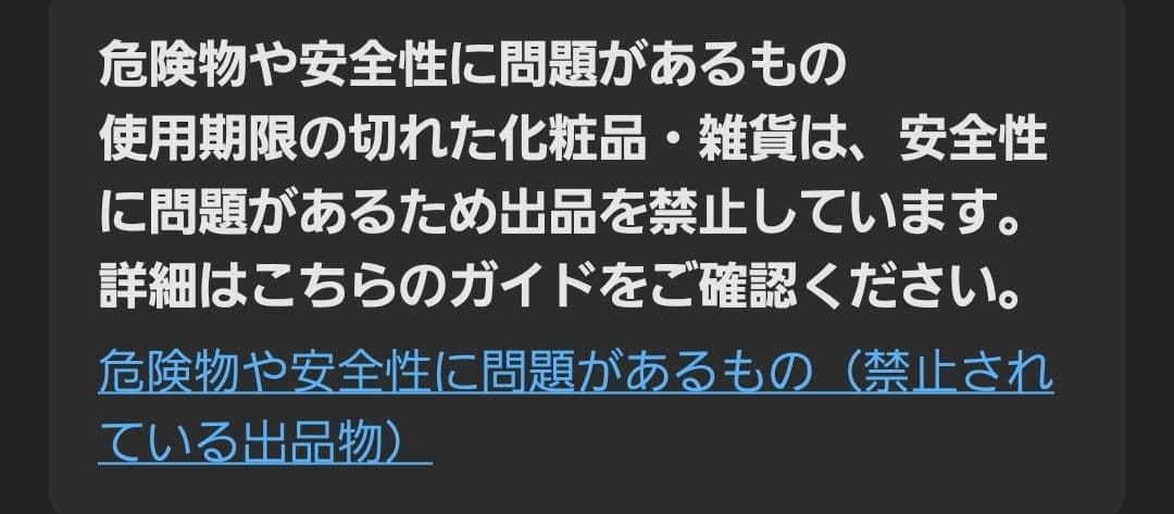 水素吸入器　ラブリエリュクス本体　個人利用数回のみ