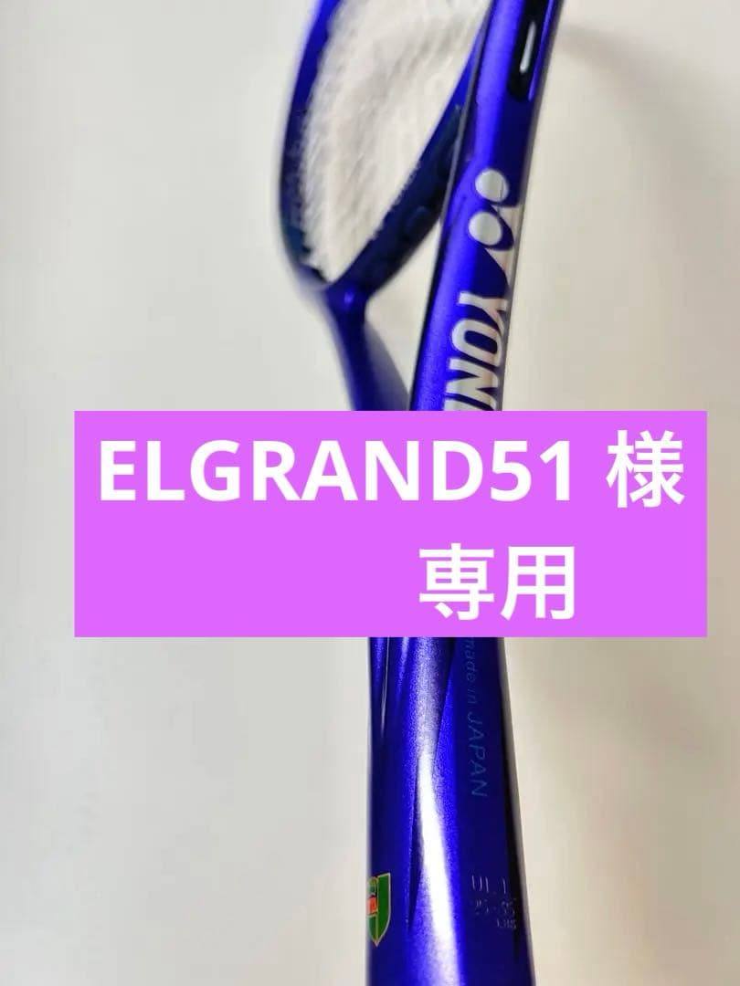 7VS ボルトレイジ UL1 新品グロメット 張り替えオプション有