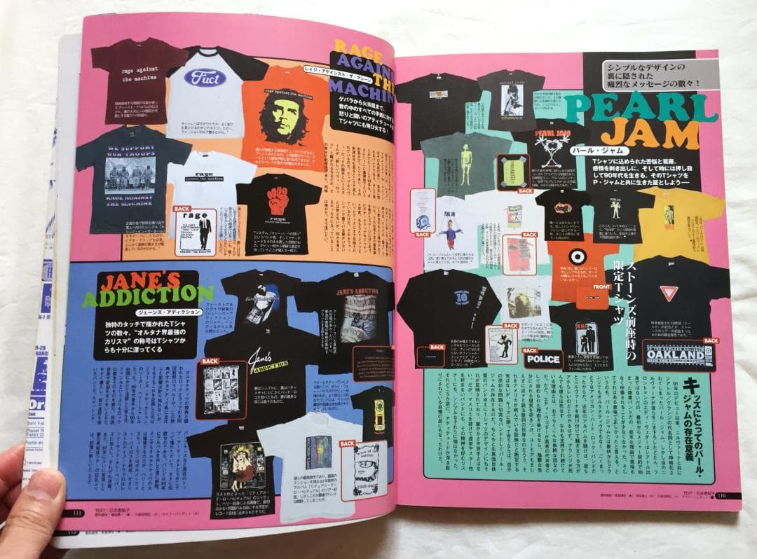 ビンテージ 悶絶 ロックTシャツ 秘宝館 本 Nirvana Germs